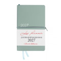 Щоденник 2027 датований Leo Planner Glory 12х20 см, м'який фісташковий