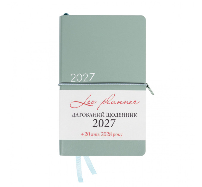 Щоденник 2027 датований Leo Planner Glory 12х20 см, м'який фісташковий